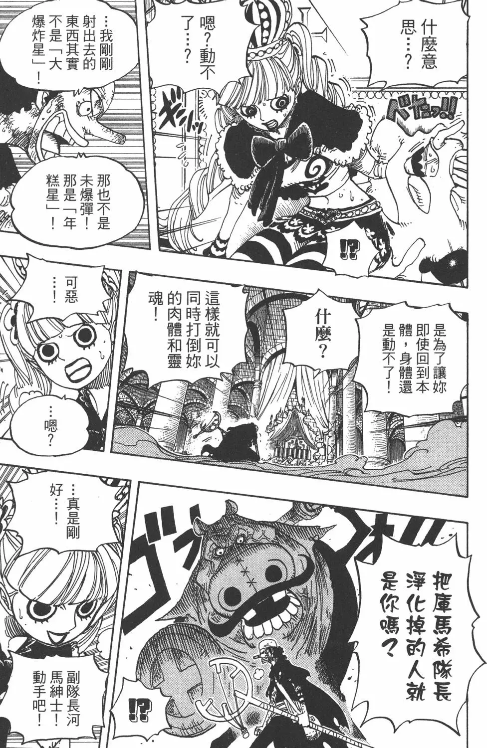 第130页