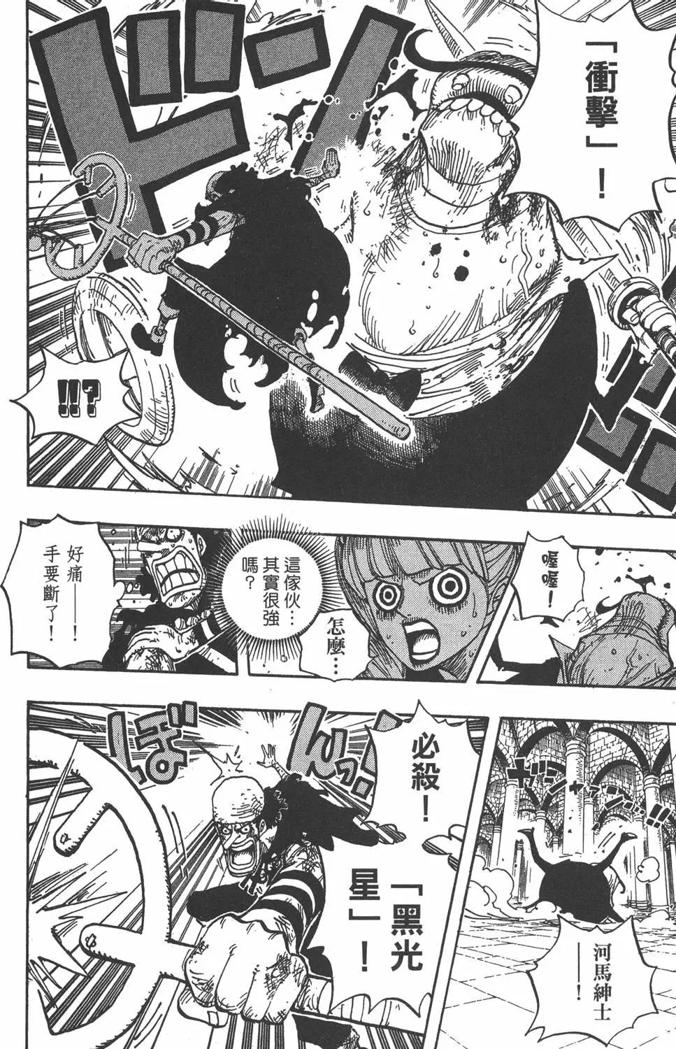 第131页