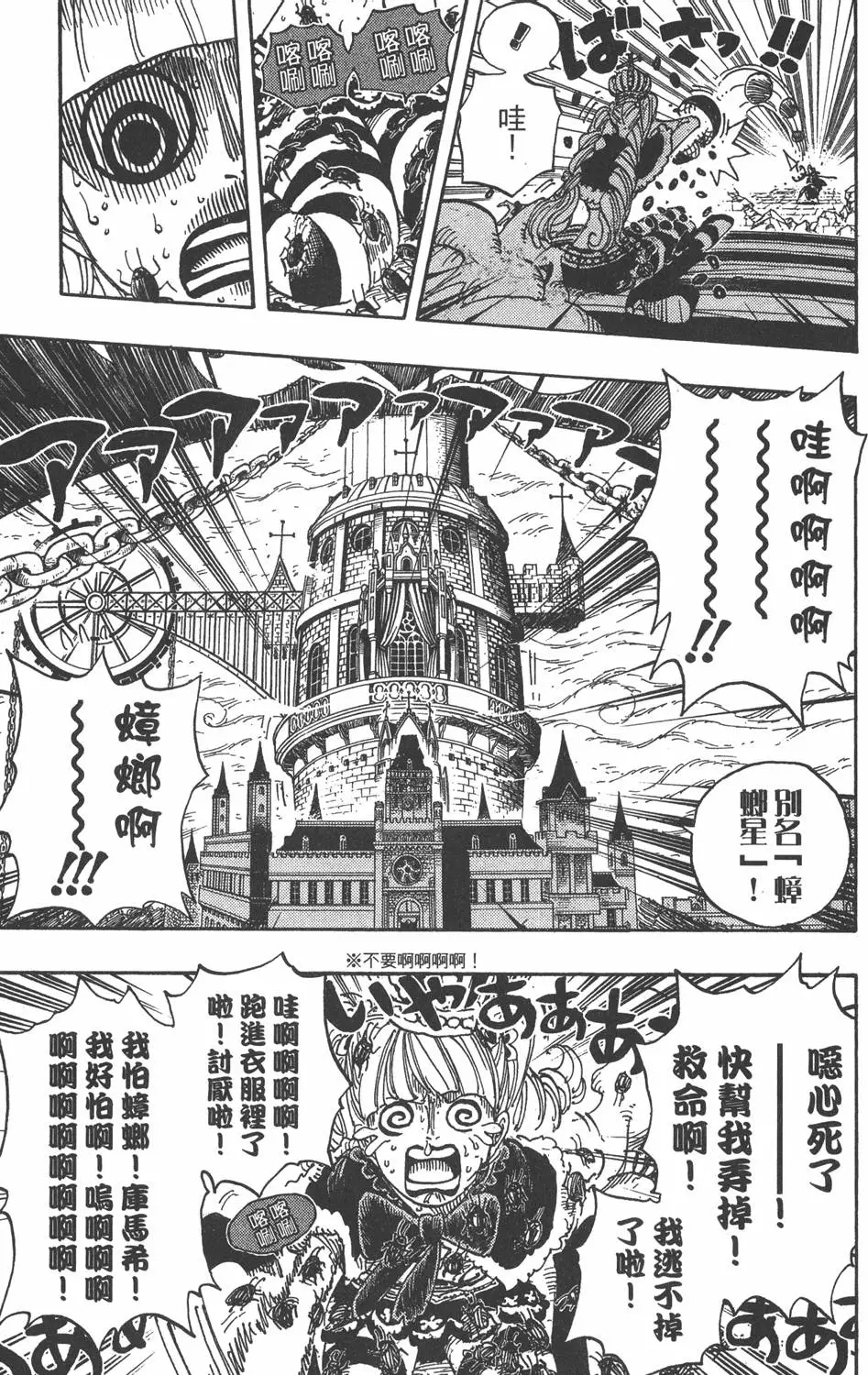 第132页