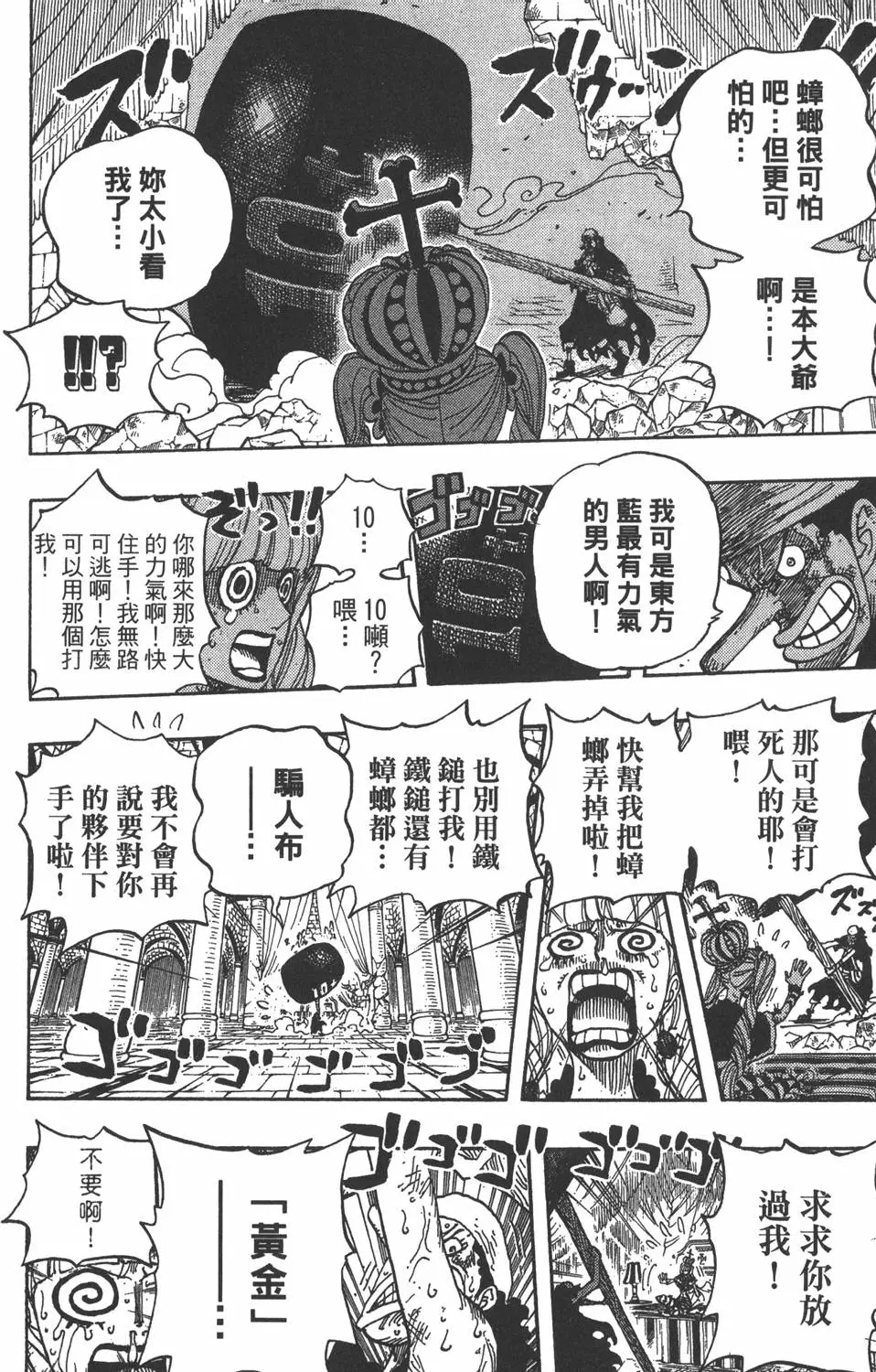 第133页
