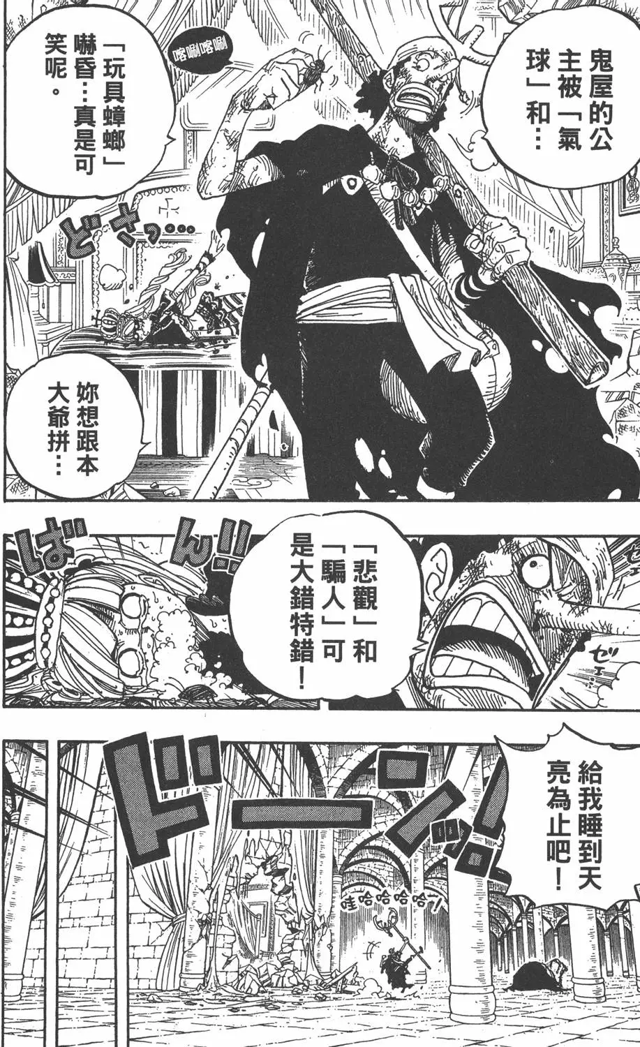 第135页