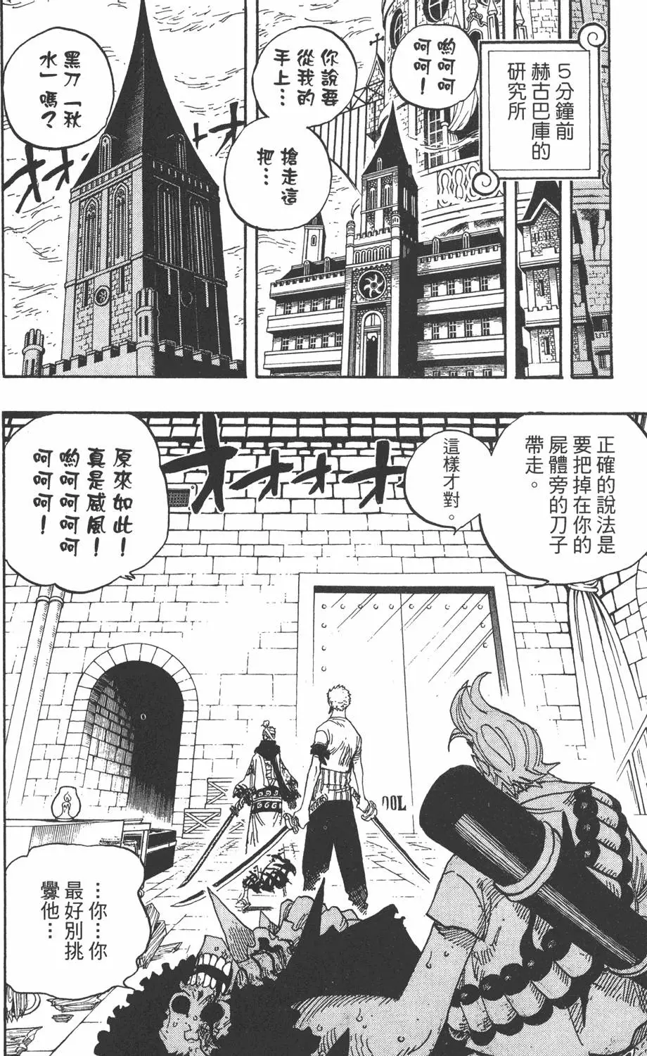 第139页