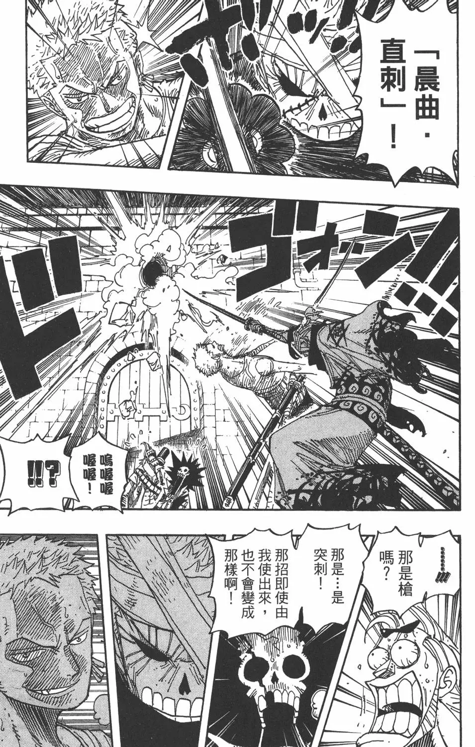 第142页