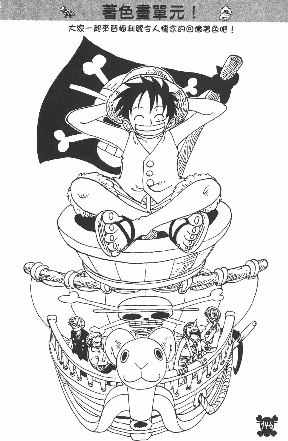 第143页