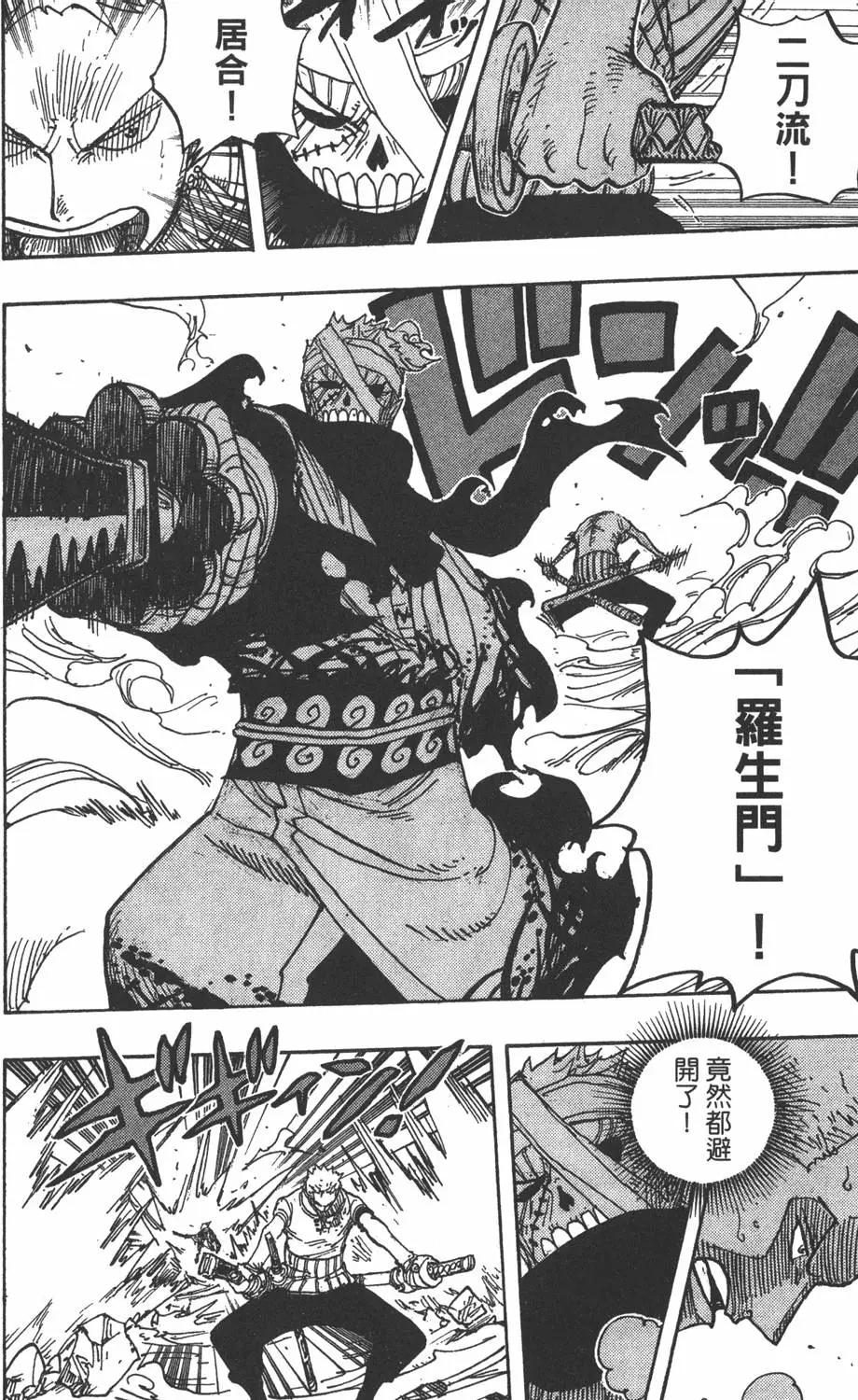 第149页