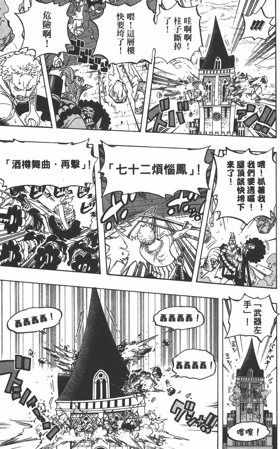 第150页