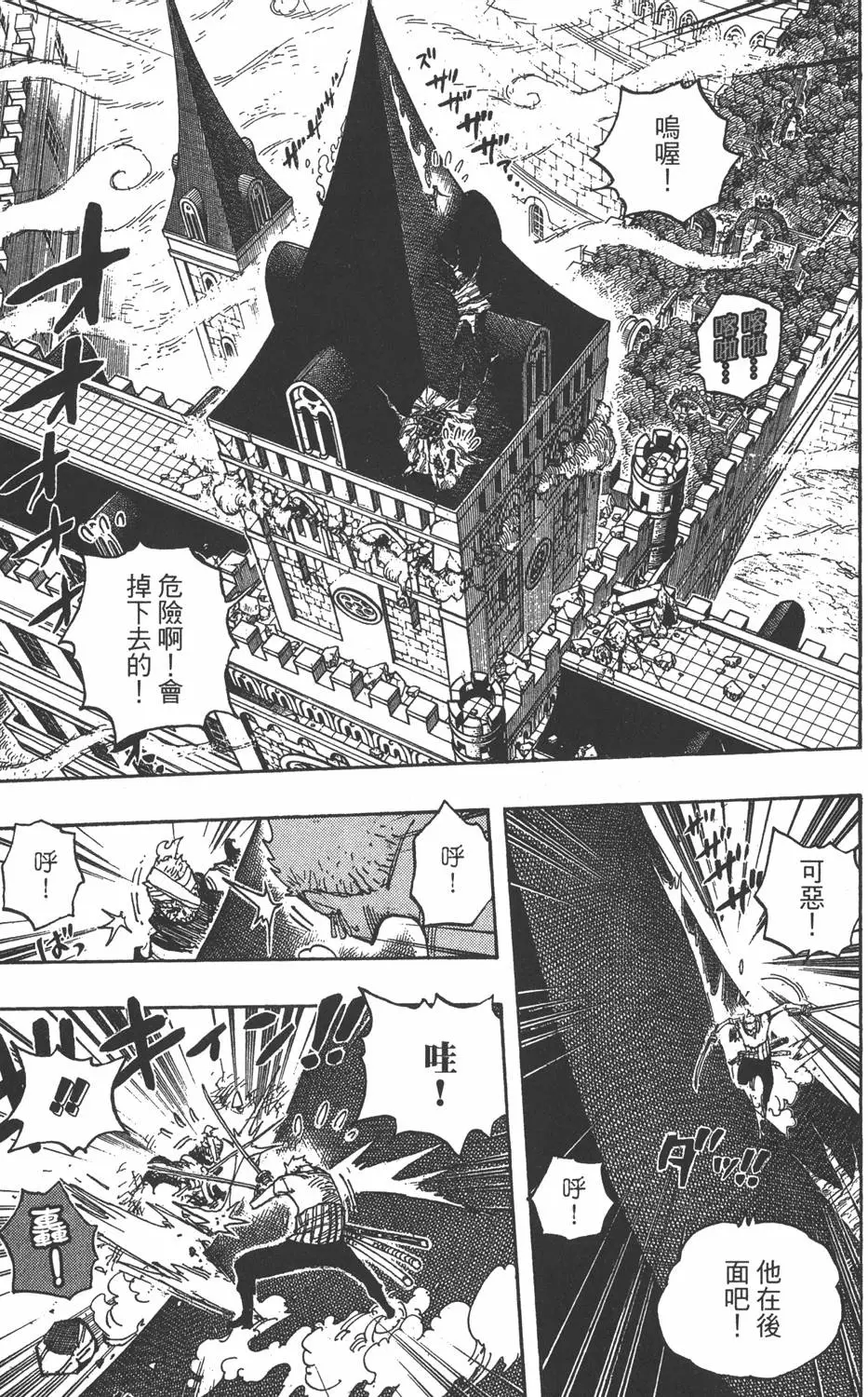 第152页