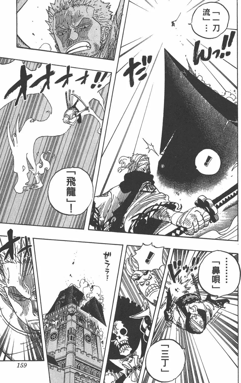 第156页