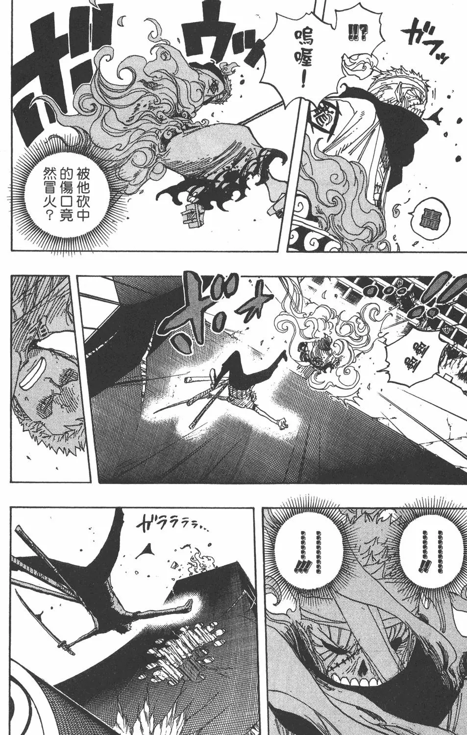 第159页