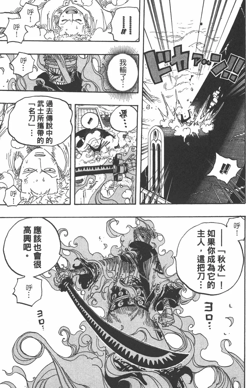 第160页