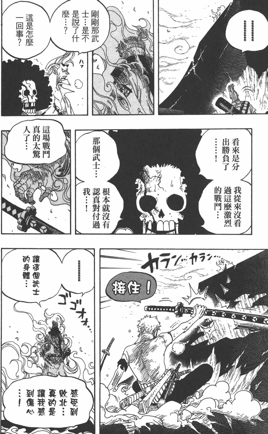 第161页