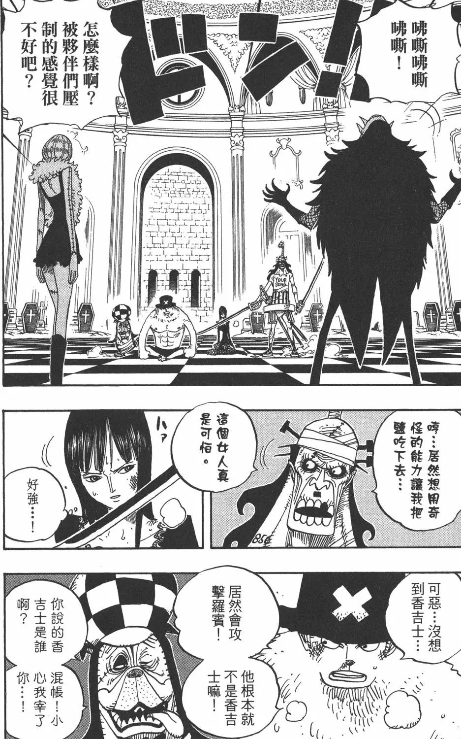 第165页