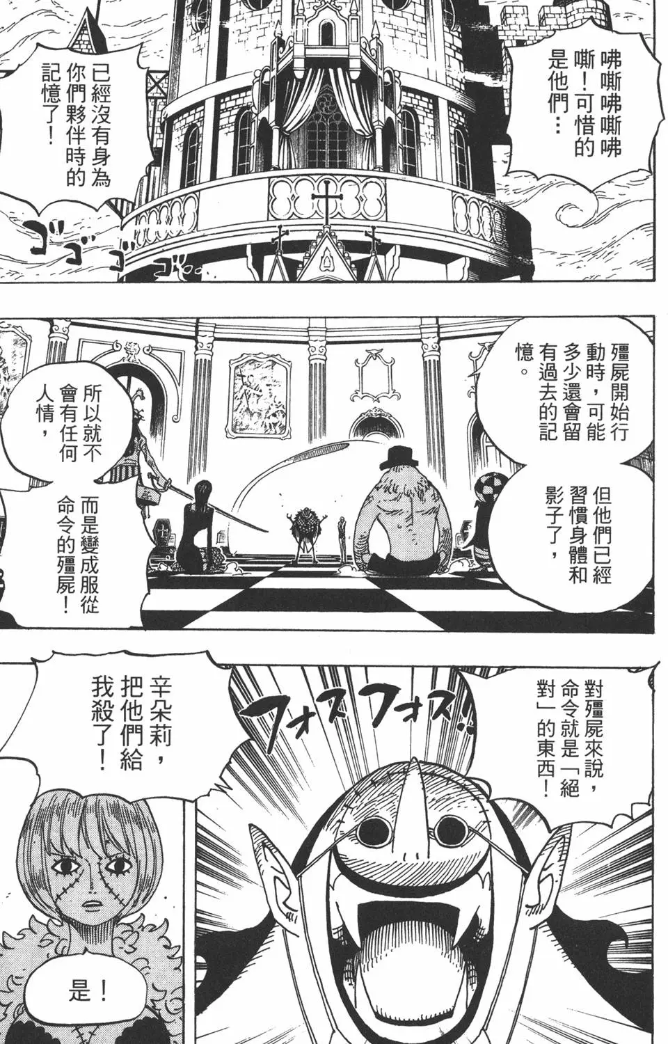 第166页