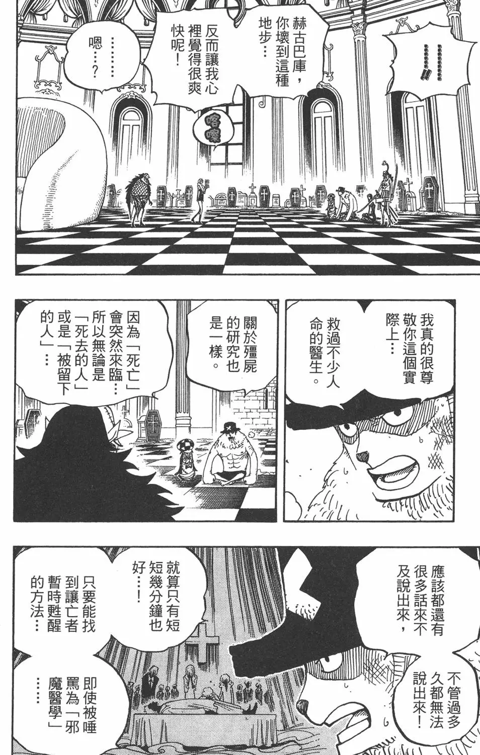 第167页