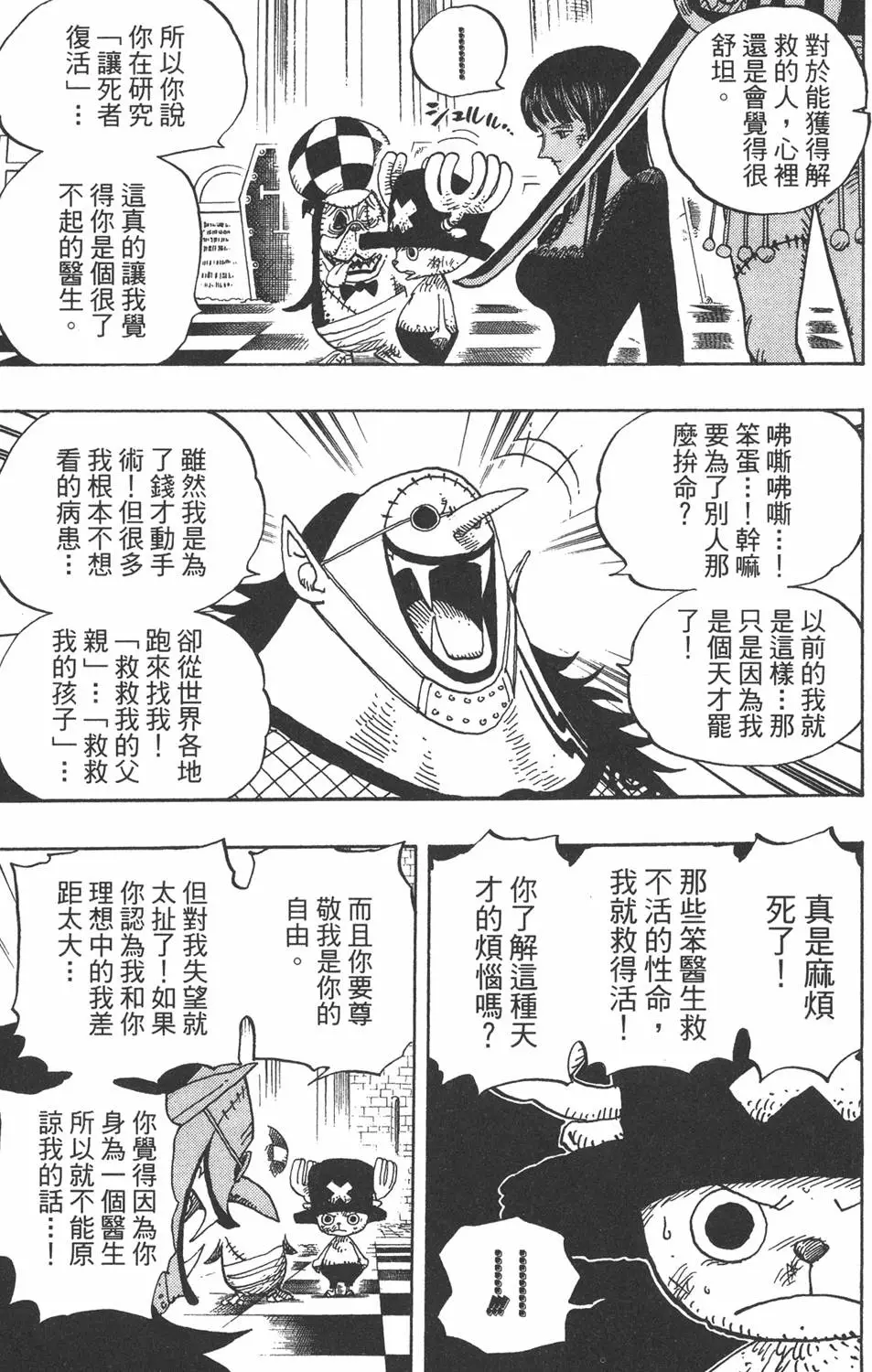 第168页