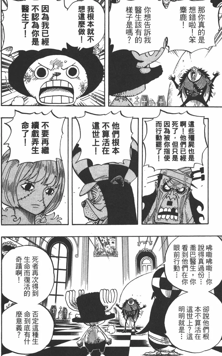 第169页