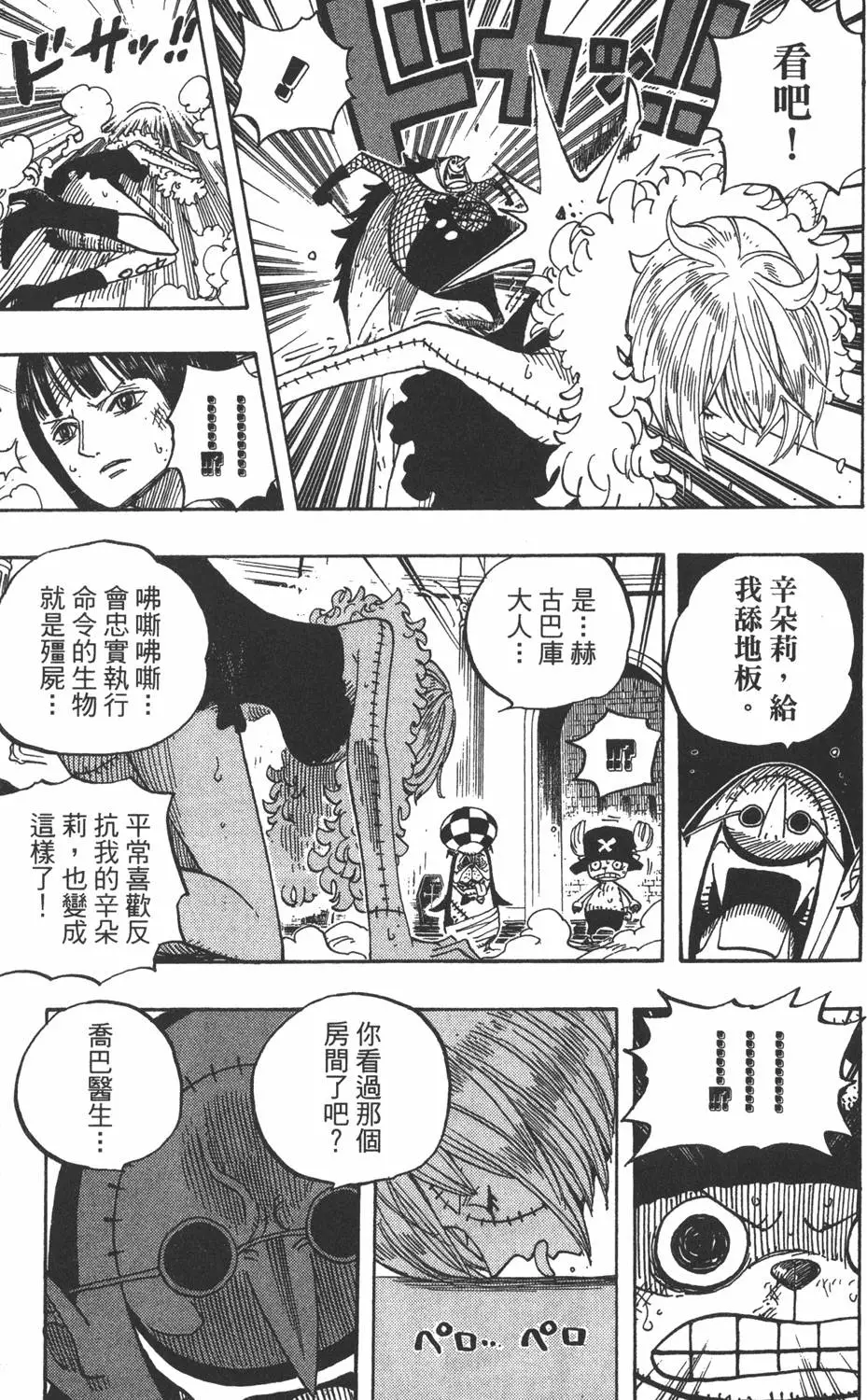 第170页