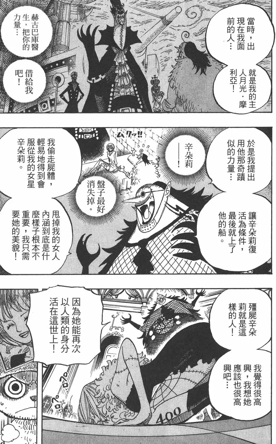 第172页