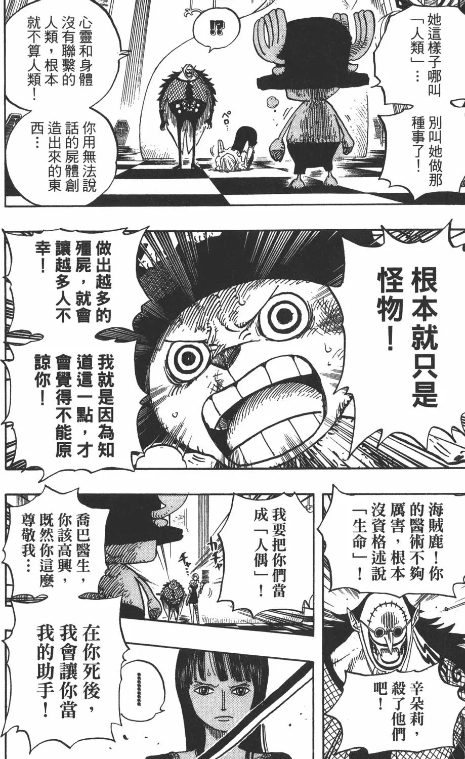 第173页