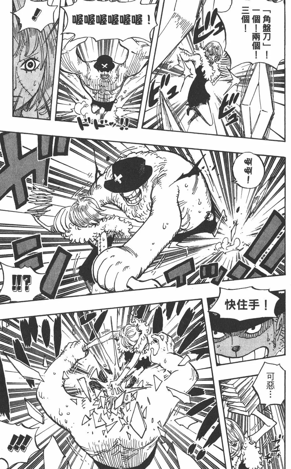 第174页