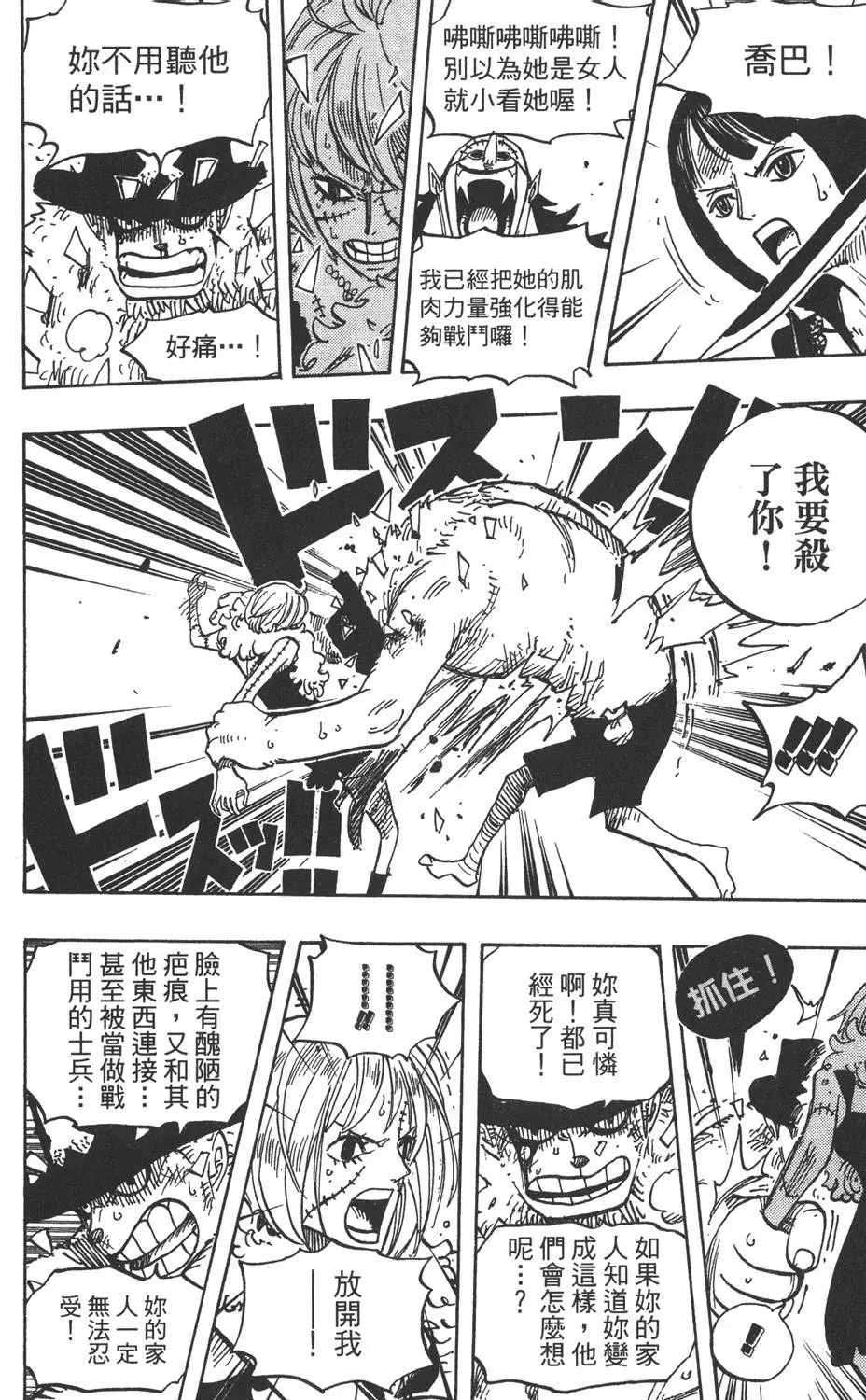 第175页