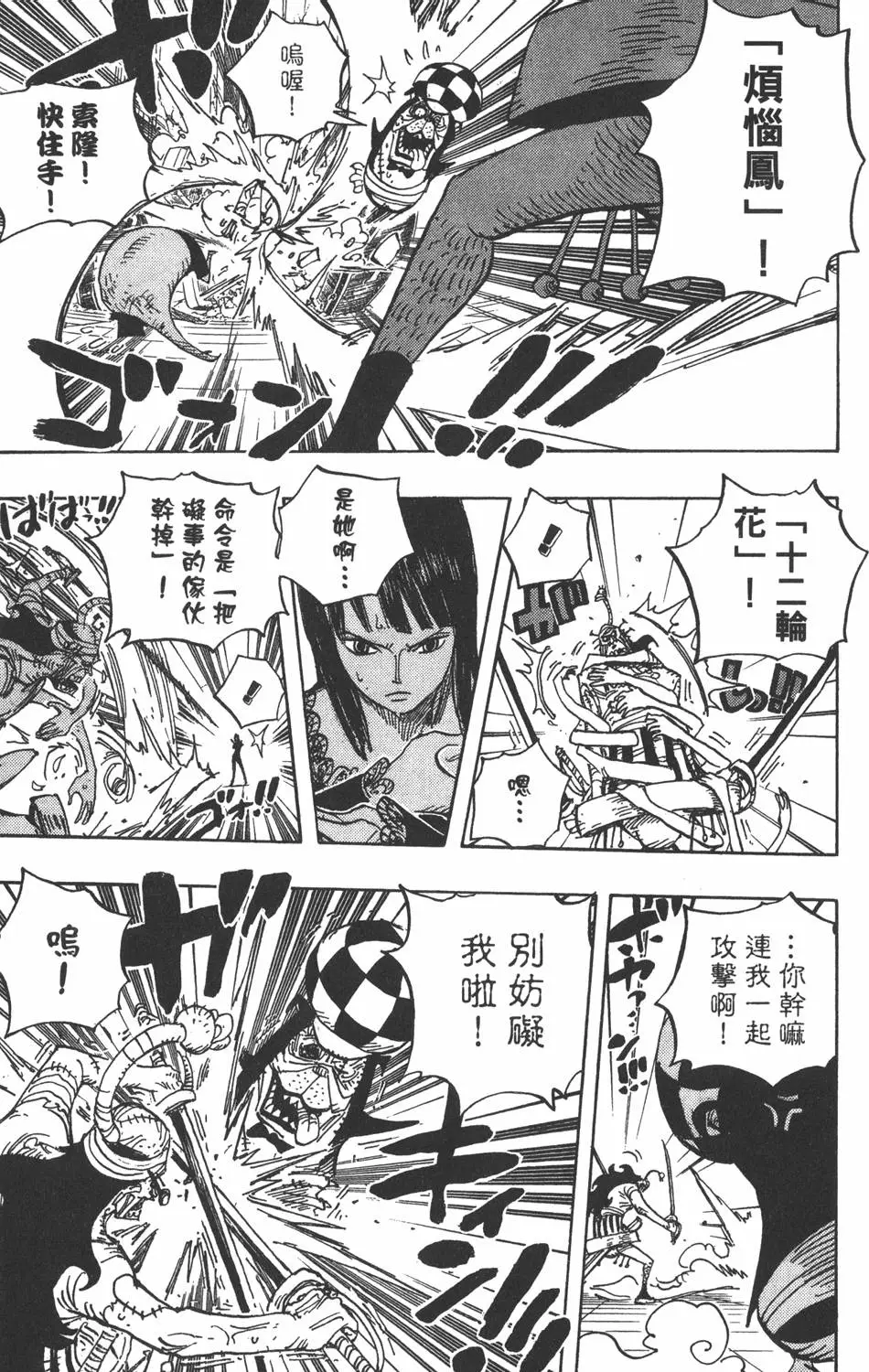第178页