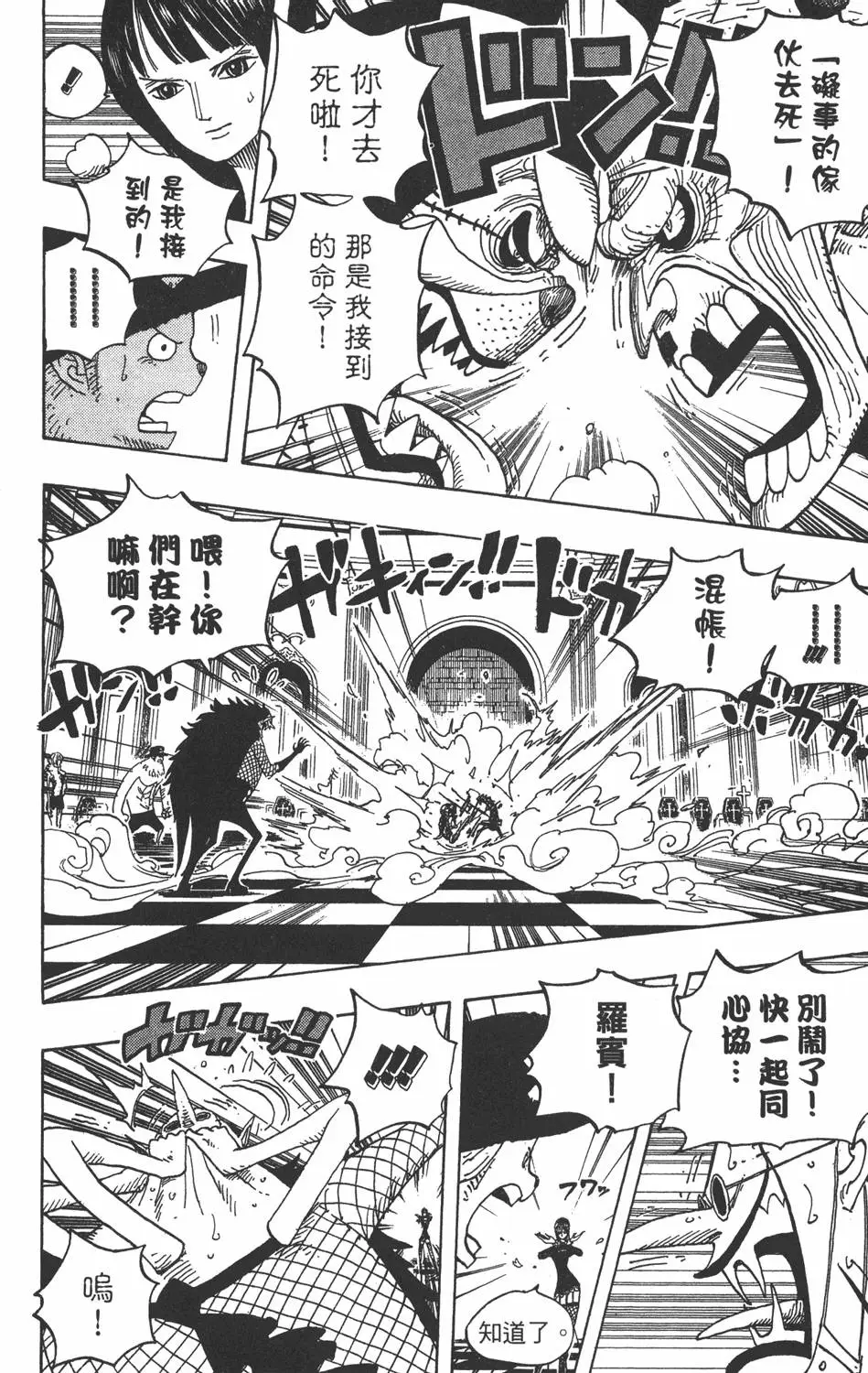 第179页