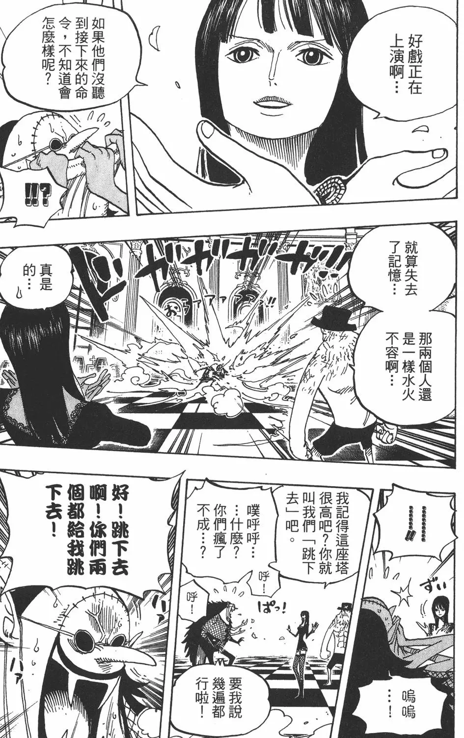 第180页