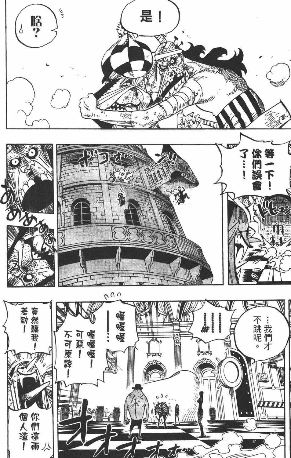 第181页