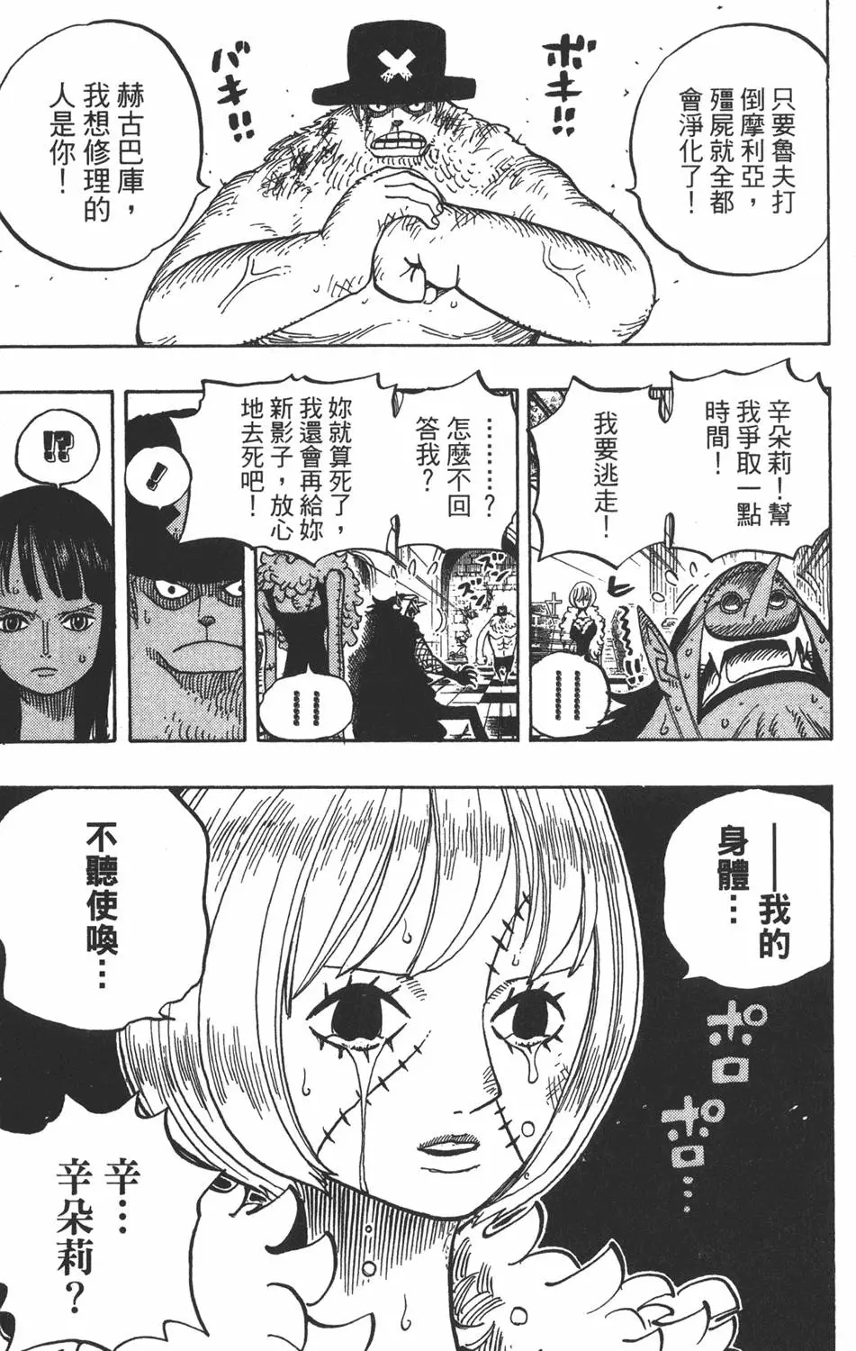 第182页