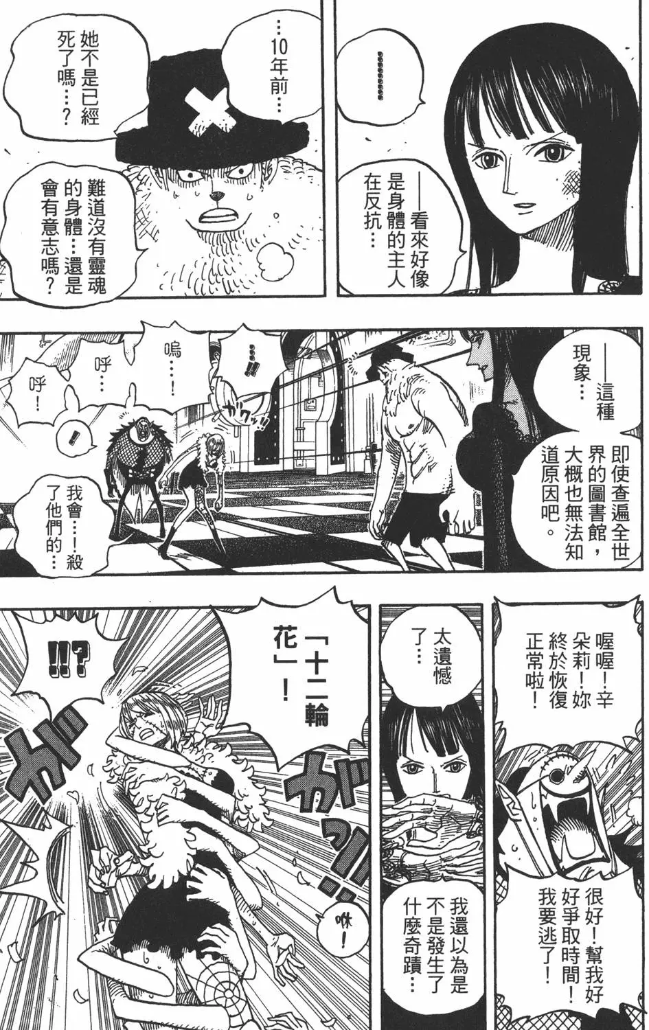 第186页