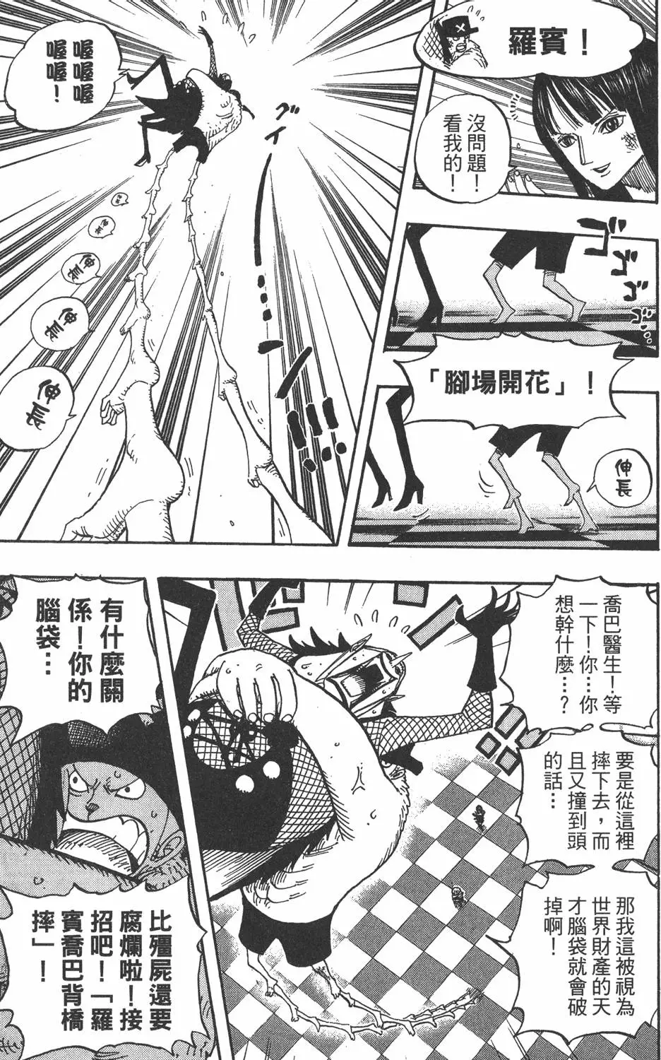 第188页