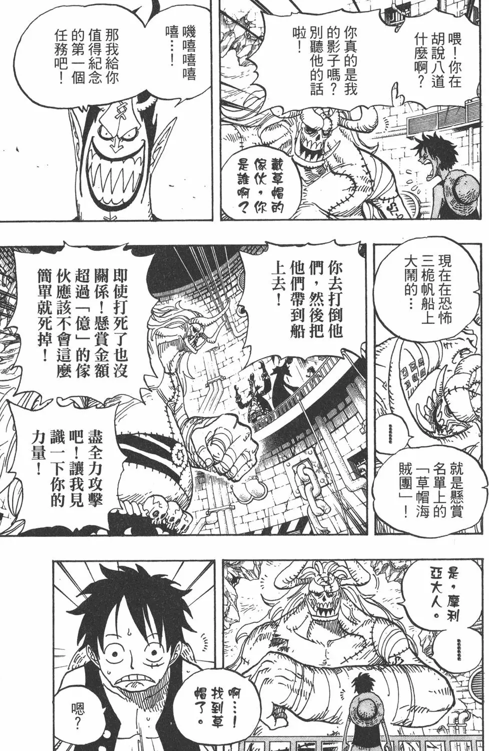 第190页