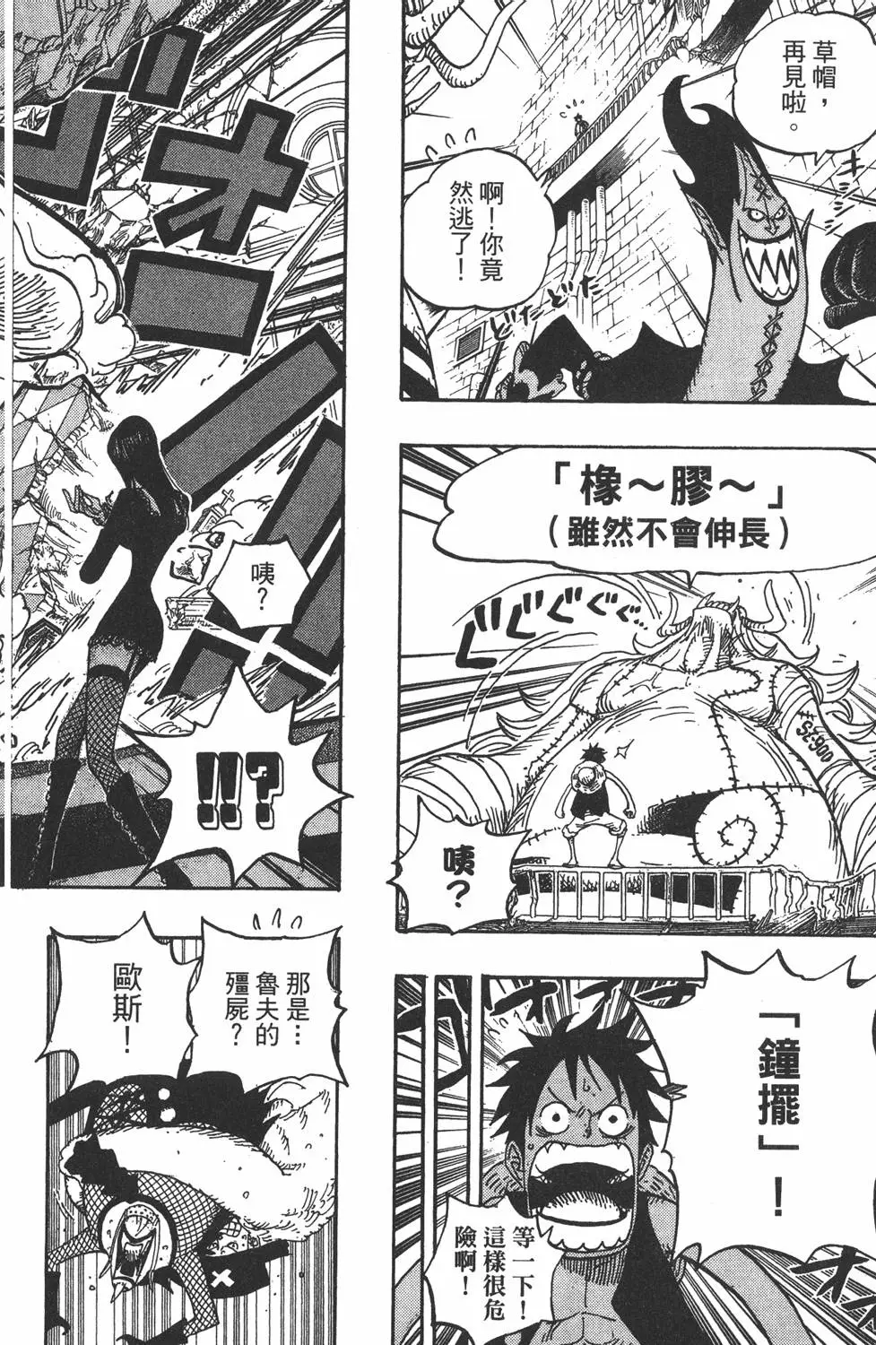 第191页