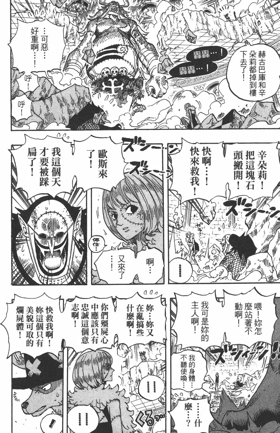 第193页