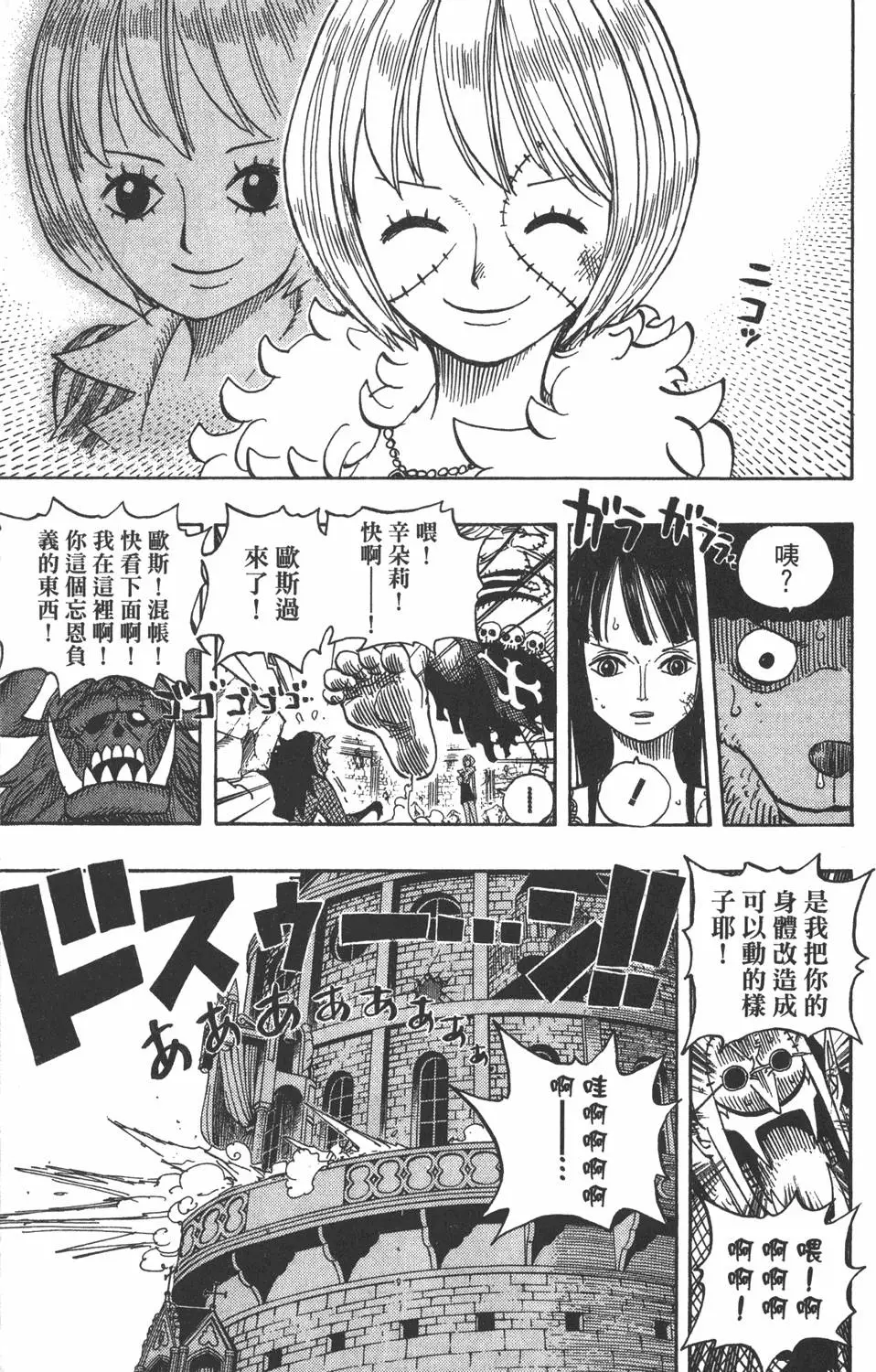 第194页