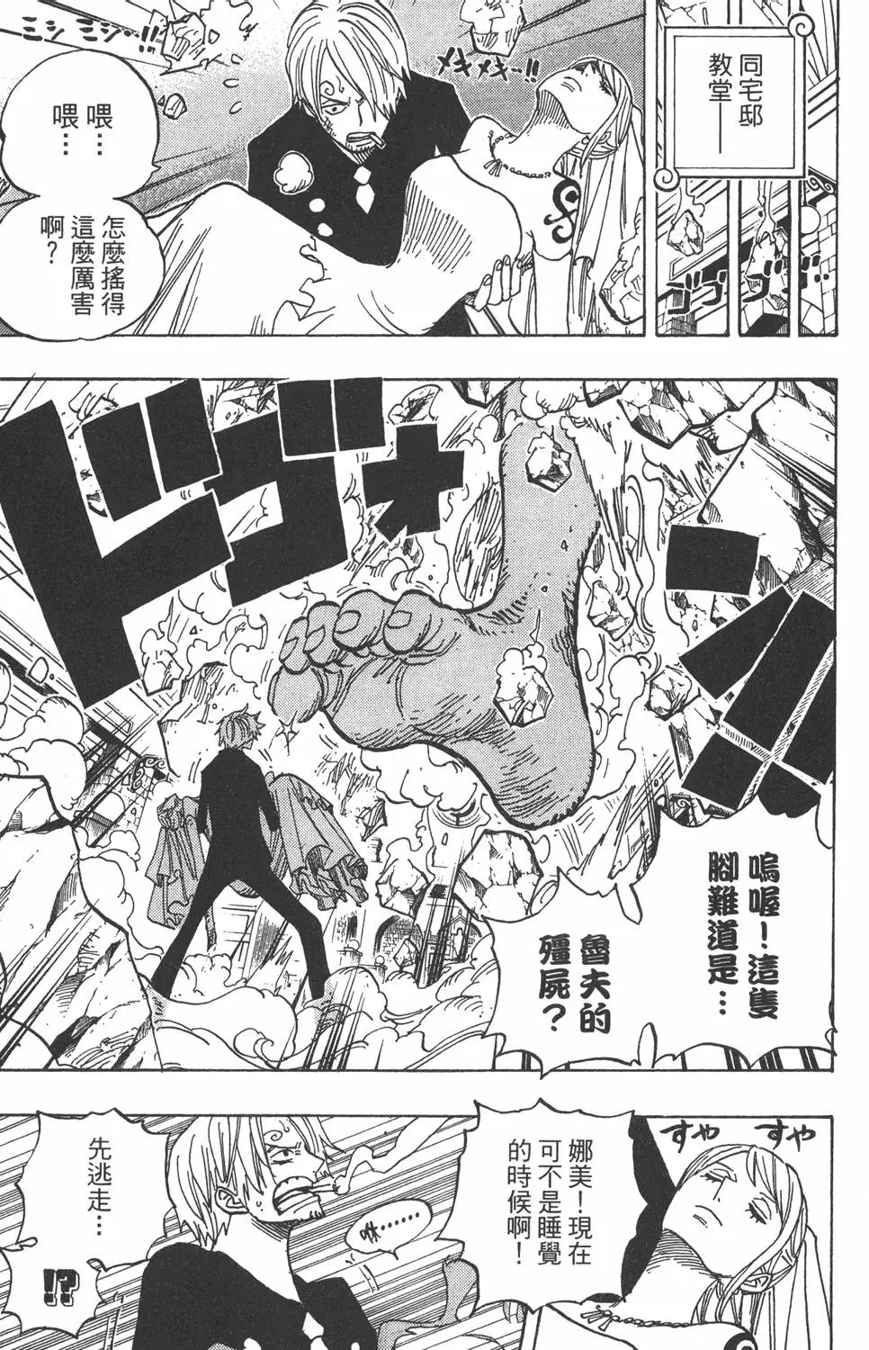 第196页