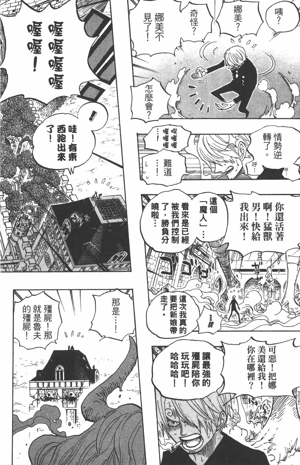 第197页