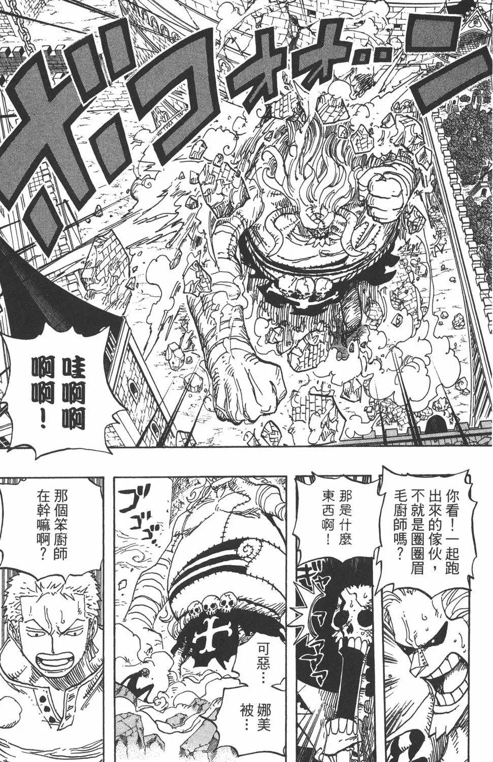 第198页