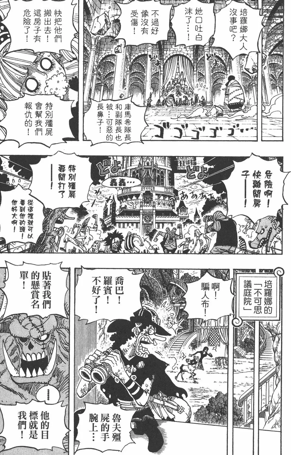 第200页