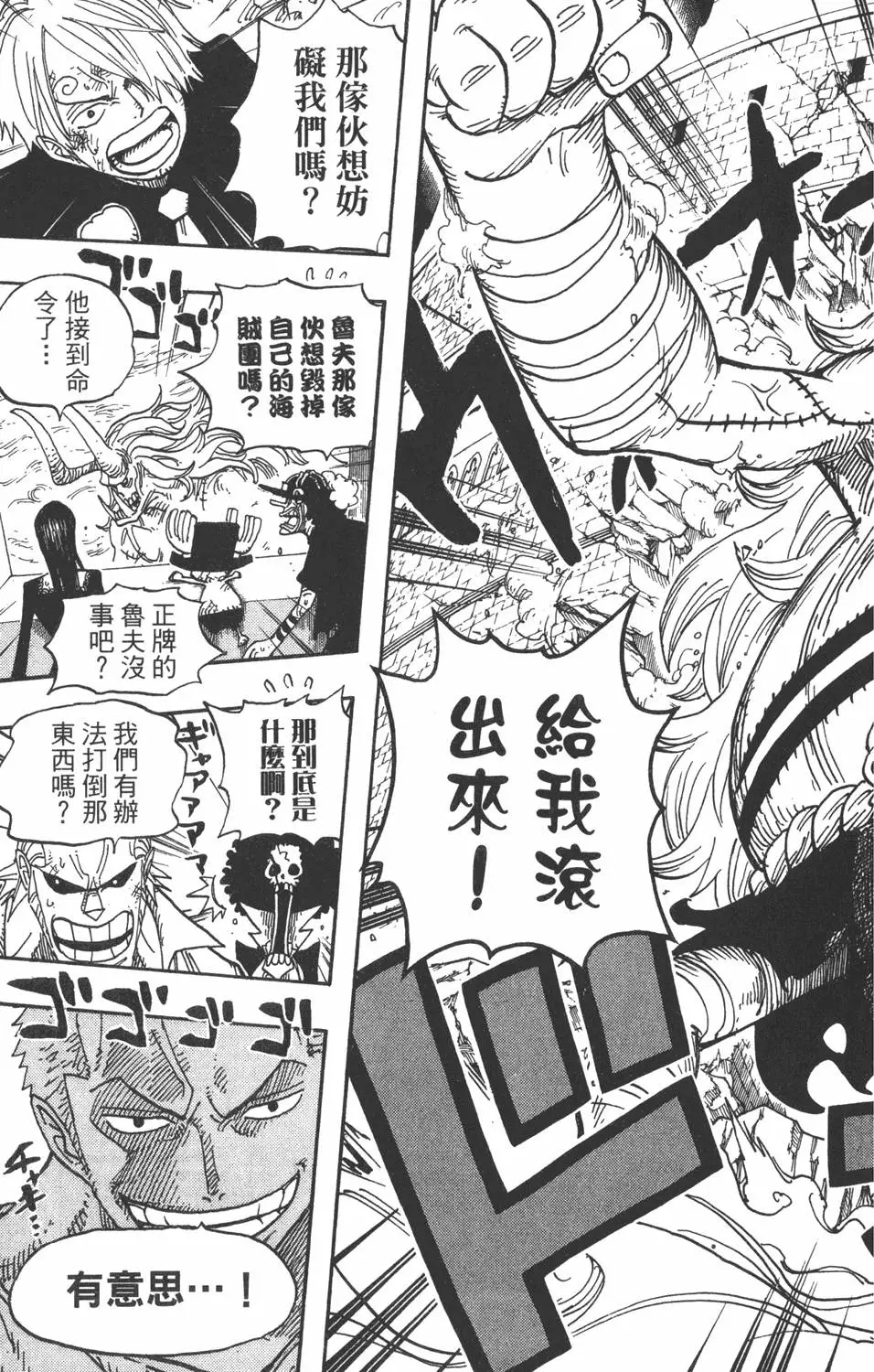 第202页