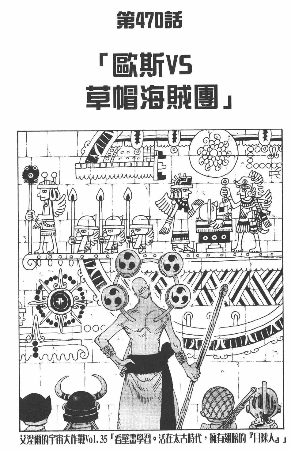 第204页