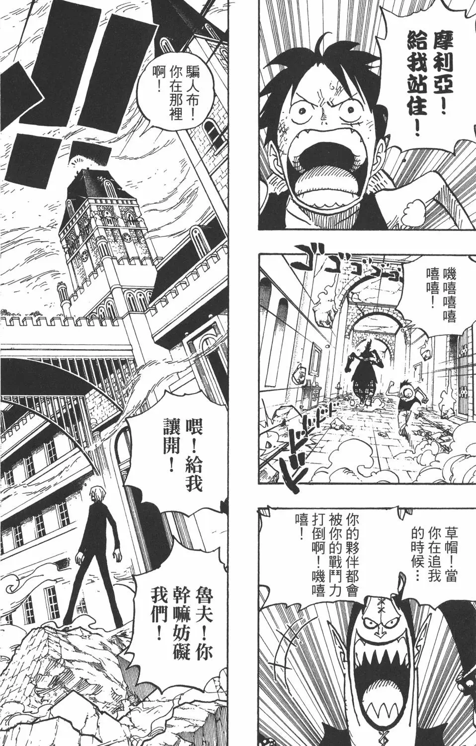 第205页
