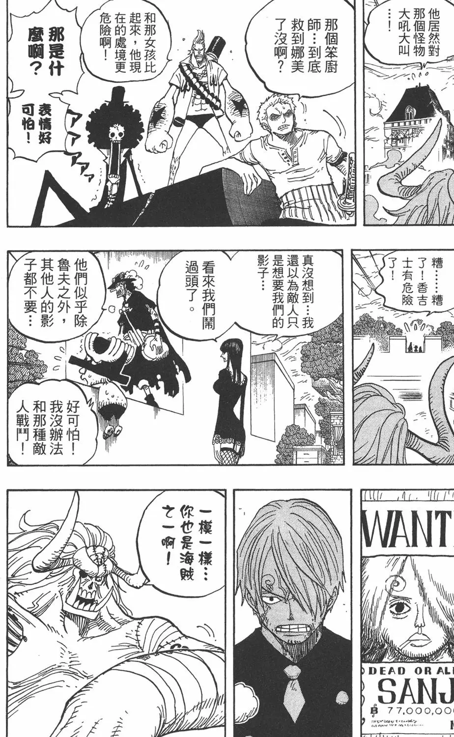 第207页