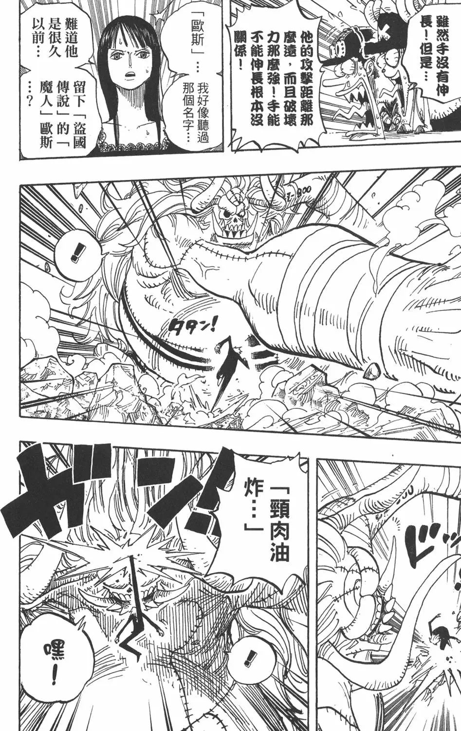 第209页