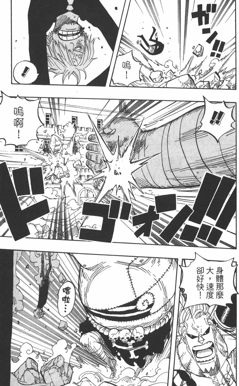 第210页