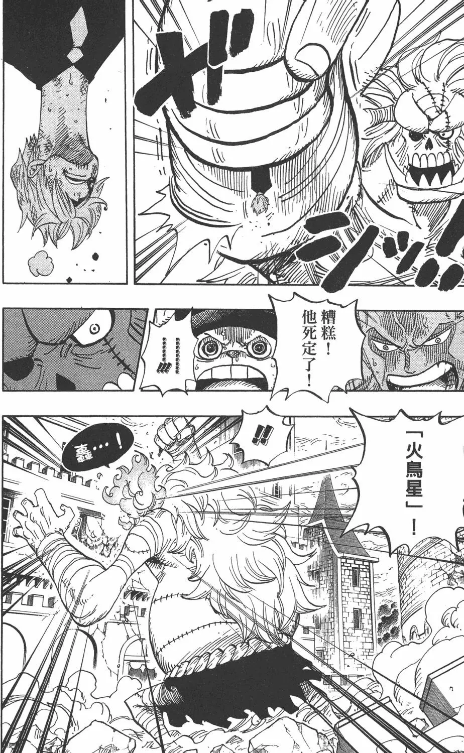 第211页