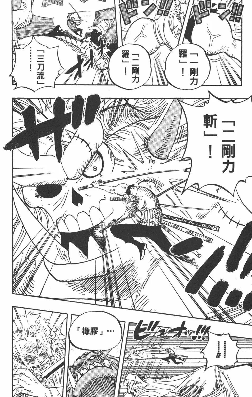 第215页
