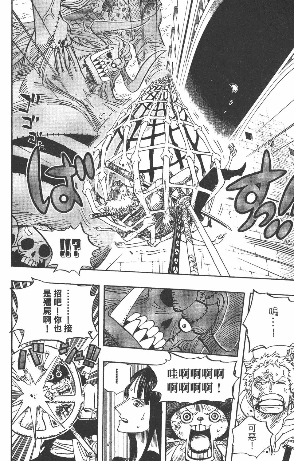 第219页