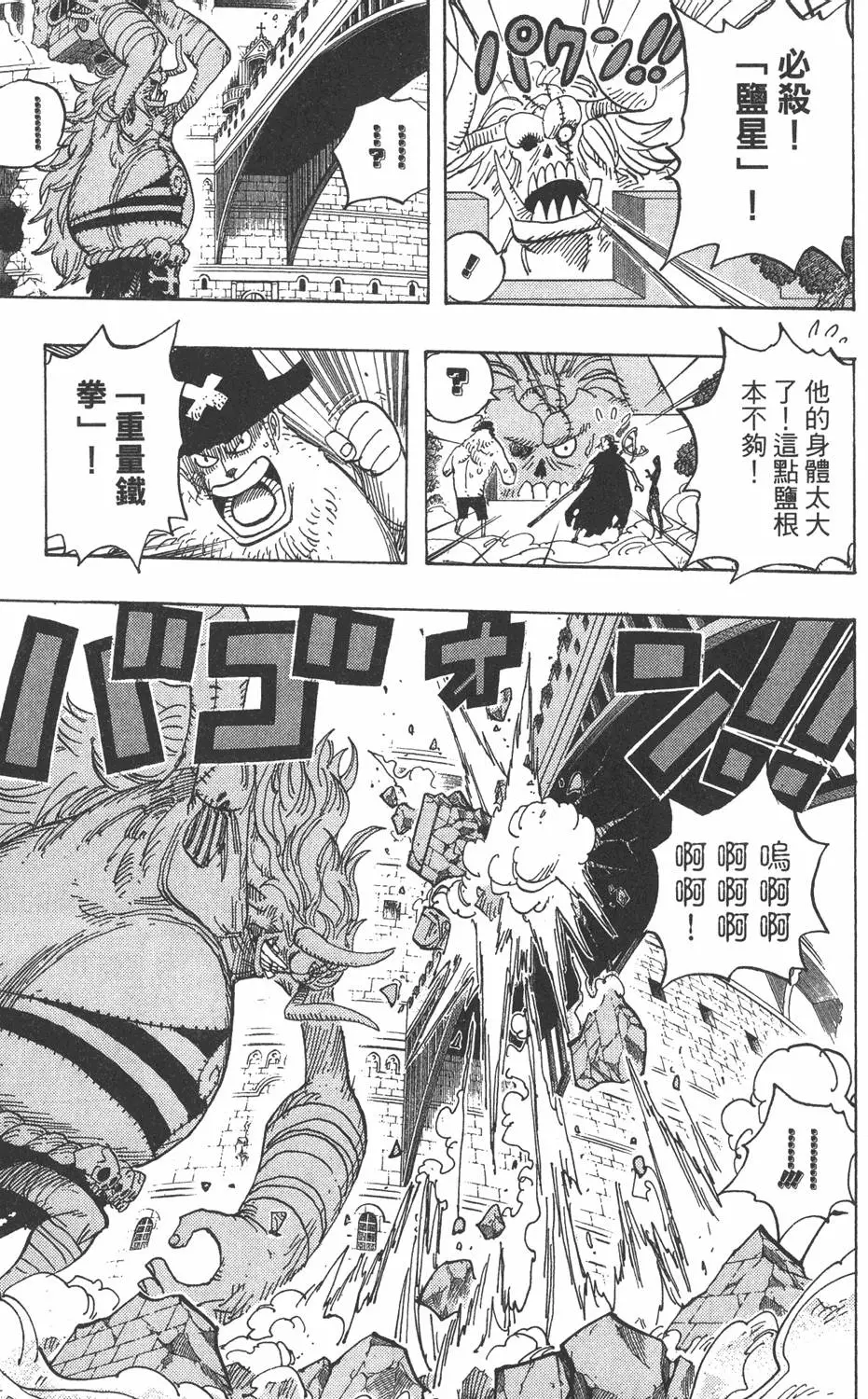 第220页